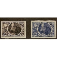 RUSIA 1947 Yv 1084/5 SERIE COMPLETA DE ESTAMPILLAS NUEVAS MINT